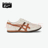 Onitsuka Tiger鬼塚虎MACHU RACER秋冬男女同款復古運動(dòng)休閑鞋 白色/橙色 38 曬單實(shí)拍圖