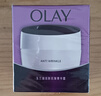 玉蘭油（OLAY）面霜男女通用補(bǔ)水保濕潤(rùn)膚霜秋冬干燥護(hù)膚滋潤(rùn)素顏霜擦臉油 活膚菁華霜50g 曬單實(shí)拍圖