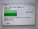 捷移22t移動(dòng)硬盤(pán)10t大容量20t桌面存儲16t高速企業(yè)級CMR垂直機械硬盤(pán)12t筆記本電腦電視機外置3t4t硬盤(pán) 企業(yè)級移動(dòng)硬盤(pán)14TB【曬單送U盤(pán)64G】 曬單實(shí)拍圖