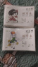 瑪麗（Maxleaf） 小學(xué)生練習(xí)簿本英語課業(yè)本作文生字低年級兒童文具32K湖北橫翻算術(shù)作業(yè)本 32K 寫字本（橫翻）10本 曬單實(shí)拍圖