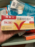 克霉唑陰道片克霉唑去異味霉菌性陰炎內(nèi)用藥凱妮汀克霉唑陰片道片女人私密瘙癢專用陰道炎藥念珠菌婦科藥進口 1盒裝 克霉唑陰道片1.片凱妮汀克霉唑陰片道片 曬單實拍圖