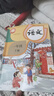 【新華書店正版】2025新版  小學一年級下冊語文數(shù)學課本全套書人教版教材人教部編版1年級下冊語文數(shù)學書2本一年級下冊語數(shù)人教版兩本套裝 【套裝2本】一年級下冊語文數(shù)學課本 曬單實拍圖