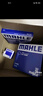 馬勒（MAHLE）濾清器套裝適用于 兩濾 空氣濾和活性炭空調濾芯 哈弗H1 H2 H3 H4 H5 H6 H7 H8 曬單實(shí)拍圖