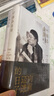 葉錦添的藝術(shù)與人生套裝：葉錦添自傳+葉錦添的創(chuàng  )意美學(xué)（套裝2冊） 曬單實(shí)拍圖