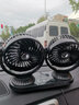 usb車(chē)載電風(fēng)扇12v24v通用大貨車(chē)專(zhuān)用自動(dòng)搖頭小汽車(chē)靜音制冷強力 自動(dòng)搖頭12V/24V點(diǎn)煙器通用 渦輪大風(fēng)力 靜音電機 3檔風(fēng)扇 曬單實(shí)拍圖