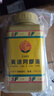 臺灣原裝進(jìn)口 仙豐濃縮中藥200g倪海廈推薦 免煎易服 清熱退寒  滋腎寧神 活血祛瘀 失眠多夢 黃連阿膠湯 曬單實拍圖