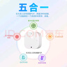 樂天派人體存在傳感器POP 接入米家APP 毫米波雷達(dá)紅外溫度濕度光線五合一 智能人體感應(yīng) 智能家居 白色磁吸版 曬單實(shí)拍圖