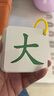 cindybaby寶寶認知卡片兒童識字玩具幼兒園啟蒙教育認字有圖早教書(shū) 看圖識字 曬單實(shí)拍圖