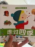 新東方小小博學家 第一輯（共11冊）自然人文奧妙多 3~8歲少兒小學生閱讀課外書繪本禮物科普百科多元思維探索世界生物地理 閱讀狂歡節(jié) 曬單實拍圖