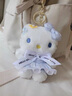 紫彤HelloKitty公仔掛件迷你小號kt凱蒂貓咪鑰匙扣書(shū)包包掛飾毛絨玩具 粉色裙子 約15厘米 曬單實(shí)拍圖