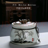 漢隸茶葉罐大號(hào)中小號(hào)陶瓷儲(chǔ)茶罐旅行密封醒茶葉筒禮盒裝送禮便攜高檔 御禮清梅雙罐-禮盒包裝- 180克 曬單實(shí)拍圖