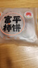 正宗富平柿餅流心霜降吊柿餅獨(dú)立包裝農(nóng)家柿子餅陜西特產(chǎn) 富平柿餅400g*2袋裝 曬單實(shí)拍圖