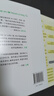 【官方直營(yíng)】奇特的一生+如何度過(guò)每天的24小時(shí)（套裝兩冊(cè)）時(shí)間管理 勵(lì)志 自我成長(zhǎng) 果麥  閱讀狂歡節(jié) 兩本套 曬單實(shí)拍圖