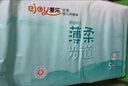 愛(ài)樂(lè )親膚透氣醫護級嬰兒紙尿褲尿不濕環(huán)腰褲學(xué)步褲拉拉褲男女寶寶通用 紙尿褲S68片 曬單實(shí)拍圖