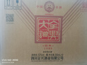 全興大曲 經(jīng)典1989(新品) 52度濃香型純糧食釀造高度白酒 500ml*6 整箱裝 曬單實拍圖