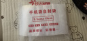 夢(mèng)達(dá)威婭【送貨上門】手機(jī)防水袋防塵保護(hù)袋外賣一次性透明可觸屏密封袋 中號(hào)【9·5×19cm】100只 （快至次日達(dá)) 曬單實(shí)拍圖