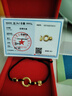 URSR老鳳凰黃金平安扣轉(zhuǎn)運(yùn)珠999足金祥云金箍圈編織手鏈情侶禮物禮品 黑繩金箍圈+2粒金珠+福袋+福牌 曬單實(shí)拍圖