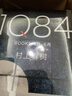 1Q84BOOK 全套3冊(cè)村上春樹著現(xiàn)當(dāng)代文學(xué)散文隨筆外國小說 【套裝3冊(cè)】1Q84 BOOK 曬單實(shí)拍圖
