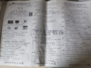 2026安徽中考45套 天星教育金考卷匯編真題試卷學(xué)科多選 語文數(shù)學(xué)英語物理化學(xué)政治道德與法治歷史全套 7科模擬原創(chuàng)題卷 新華書店直發(fā) 九年級(jí)/初三年級(jí) 英語【安徽2026專版】 曬單實(shí)拍圖