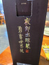 夜郎古 大金獎經(jīng)典版 醬香型白酒 53度 500ml*6瓶 整箱裝(內含禮袋) 曬單實(shí)拍圖