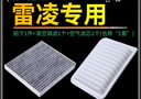 肖師傅適配豐田雷凌汽車空氣濾芯+空調(diào)濾芯濾清器空調(diào)格空氣格原廠升級 14-18老款雷凌燃油版 1個空調(diào)濾 1個空氣濾套裝 曬單實(shí)拍圖