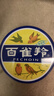 百雀羚面霜滋潤型護(hù)膚脂冷霜經(jīng)典雪花膏鐵盒護(hù)手霜男女擦臉油四季護(hù)膚品 冷霜(滋潤)41.5g*3罐 曬單實(shí)拍圖