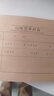 成文厚憑證裝訂封面 記賬憑證封面 牛皮紙記賬憑證/憑單封面/包角 記賬憑證封面-丙式41-1 100張 曬單實(shí)拍圖