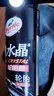 龜牌（Turtle Wax）黑水晶輪胎釉輪胎寶泡沫清潔劑汽車蠟上光保護(hù) 黑水晶輪胎保護(hù)劑650ml1瓶 曬單實(shí)拍圖