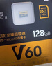 天碩 TF卡V60存儲卡256G內存卡大疆無(wú)人機 UHS-II雙芯MicroSD高速260MB/s 相機tf卡 128GB 曬單實(shí)拍圖