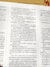 中考復(fù)習(xí)模擬必刷卷配套人教版 語(yǔ)文數(shù)學(xué)英語(yǔ)物理化學(xué)九年級(jí)上冊(cè)下冊(cè)初三9下中考總復(fù)習(xí)資料必刷題真題試卷專題訓(xùn)練真題卷 【全套7冊(cè)】語(yǔ)數(shù)英物化地生全科 曬單實(shí)拍圖