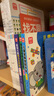 【4冊】最強(qiáng)大腦智力大開發(fā)+兒童全腦潛能開發(fā)+黃金左右腦思維訓(xùn)練+專注力訓(xùn)練1600題 5-6兒童寶寶益智早教開發(fā)大腦潛能啟蒙認(rèn)知書 曬單實(shí)拍圖