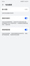 華為（HUAWEI）P50Pro 原色雙影像單元 萬(wàn)象雙環(huán)設(shè)計(jì)國(guó)行4G（分期免息） 麒麟9000旗艦芯片P50驍龍888 曜金黑(店保一年，分期免息) 8+256G(P50 驍龍888) 曬單實(shí)拍圖