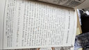 【特價書】繡像三國演義 精裝硬殼版 線裝正版原著完整版全3冊 毛宗崗評 兒童青少年成人通用四大名著 東南大學(xué) 曬單實拍圖