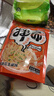 約取×尚干沙縣拌面105g帶調料蔥油花生醬拌面袋裝福建老字號風(fēng)味小吃 曬單實(shí)拍圖