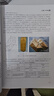 礦物巖石學(xué) 中國(guó)地質(zhì)大學(xué)出版社 李昌年,李凈紅 編 書籍 圖書 曬單實(shí)拍圖