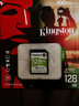 金士頓128G SD存儲卡U3 V30相機內存卡高速sd卡大卡4K超高清拍攝170MB/s 128GB150M 曬單實(shí)拍圖