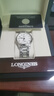 【二手99新】浪琴男表（LONGINES)名匠系列自動機械表商務二手奢侈品送禮進口名表 L2.708.4.78.6動儲鋼帶38.5mm 25年全套 曬單實拍圖