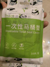 Jiraiya一次性馬桶墊 旅行粘貼式旅游酒店防水坐墊紙產(chǎn)婦坐便墊 10片裝 曬單實(shí)拍圖