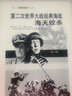 漢王N10Max款 電紙書13.3英寸電子閱讀器專業(yè)文獻(xiàn)PDF水墨墨水屏平板辦公手寫記事本辦公本平板電腦 N10 Max 曬單實(shí)拍圖