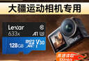 影仕匠適用DJI大疆Action5Pro配件大全OsmoAction4/3運動(dòng)相機騎行潛水游滑雪vlog全能套裝掛脖收納包濾鏡 128G內存卡 100MB/s 4k超疾速傳輸 適用 Action 5P 曬單實(shí)拍圖