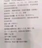 天獅營養(yǎng)高鈣沖劑10g*10袋天獅高鈣素補天獅鈣中老年 營養(yǎng)高鈣沖劑10盒 曬單實拍圖