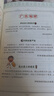 6-12歲 世界歷史穿越報（全彩漫畫套裝10冊）“中國歷史穿越報”姊妹篇！冰心獎作家彭凡新作，歷史教授羅衡林審定推薦！用有趣的文字，講真實(shí)的歷史！ 曬單實(shí)拍圖