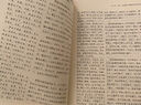 【官方正版】完整無(wú)刪減 全2冊黃帝內經(jīng)全集正版原文注釋正版原著(zhù)白話(huà)版經(jīng)絡(luò )穴位圖解中醫基礎理論大全養生書(shū)籍靈樞素問(wèn)校釋皇帝內經(jīng)中醫 【2冊】黃帝內經(jīng) 曬單實(shí)拍圖