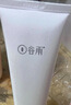 谷雨光感瀅潤煥亮眼霜淡化細紋黑眼圈 氨基酸潔面乳120g 曬單實(shí)拍圖