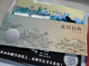 【信誼】北冥有魚（3-8歲）“信誼圖畫書獎”圖畫書創(chuàng)作獎佳作童書繪本 曬單實拍圖