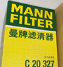 曼牌（MANNFILTER）空氣濾清器空濾空氣濾芯C20327適用日產(chǎn)勁客1.5L 曬單實(shí)拍圖