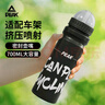 匹克匹克騎行水壺自行車山地公路車運(yùn)動(dòng)水杯子騎行裝備黑白紅700ml 曬單實(shí)拍圖