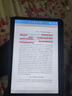 2025新款智能平板電腦Pad Pro高清辦公娛樂(lè )護眼學(xué)習網(wǎng)課二合一 天空藍【全新未拆封+旗艦芯】 16G+1024G【全網(wǎng)通5G】推薦款 官方標配【平板全套】 曬單實(shí)拍圖