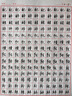 【練字全套】逍遙硬筆基礎行楷透明字卡50張近距離臨摹神器 字卡+字帖+描紅+書法紙50張 曬單實拍圖