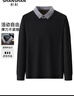 SHANSHAN杉杉假兩件男春秋商務(wù)休閑簡(jiǎn)約百搭內搭男士長(cháng)袖T恤彈力舒適上衣 曬單實(shí)拍圖